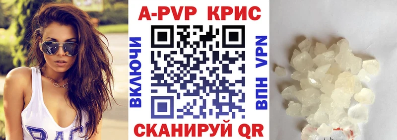Где продают наркотики Калачинск АМФ Меф A-PVP Псилоцибиновые грибы COCAIN Гашиш