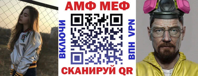Amphetamine Розовый  MEGA как зайти  Калачинск 