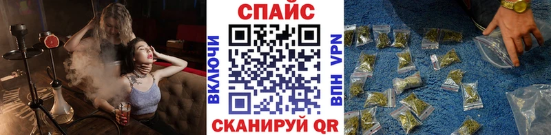 что такое   Калачинск  БУТИРАТ BDO 