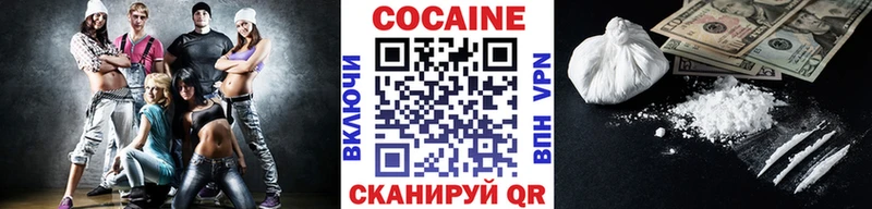 Кокаин Columbia  blacksprut маркетплейс  Калачинск  как найти закладки 