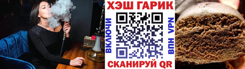 ГАШИШ 40% ТГК Калачинск