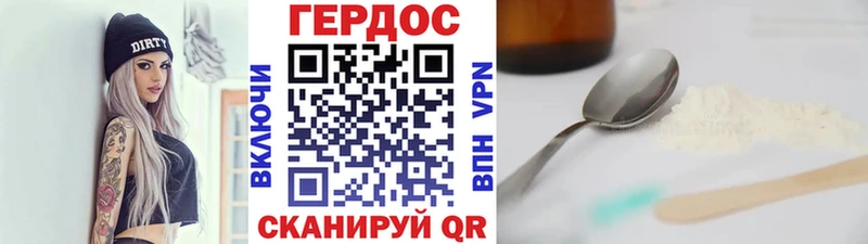 hydra вход  мориарти какой сайт  ГЕРОИН Афган  Калачинск 