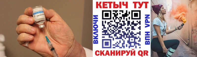 это состав  Калачинск  КЕТАМИН ketamine  цена  