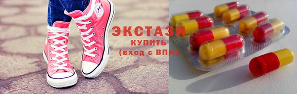 2c-b Абаза