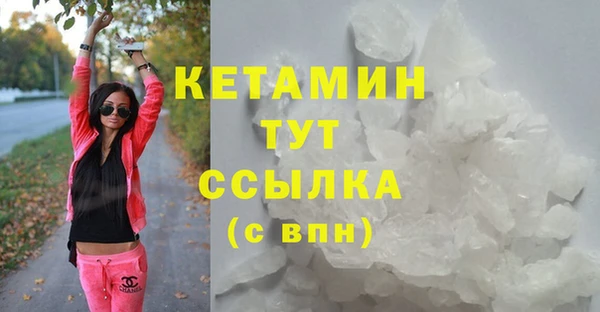 2c-b Абаза