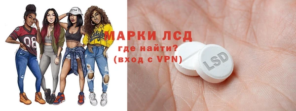 2c-b Абаза