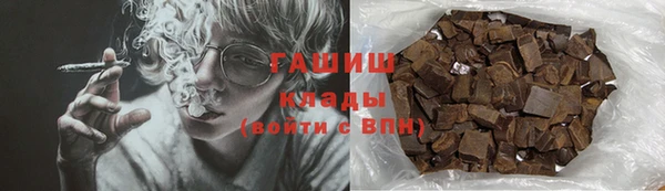 а пвп мука Саяногорск