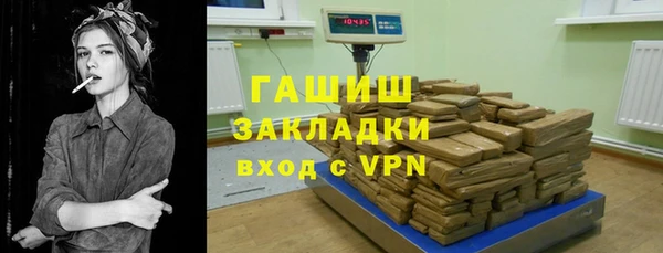 ГАЛЛЮЦИНОГЕННЫЕ ГРИБЫ Алексеевка