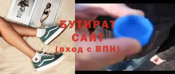 2c-b Абаза