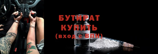 амф Рославль