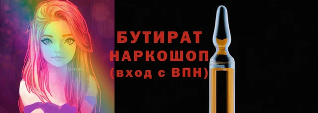 каннабис Абинск