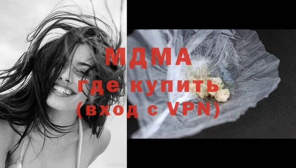 ГАЛЛЮЦИНОГЕННЫЕ ГРИБЫ Алексеевка