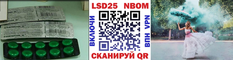 LSD-25 экстази ecstasy где купить наркотик hydra ТОР Калачинск