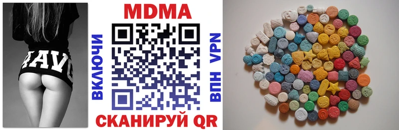 МДМА Molly Калачинск