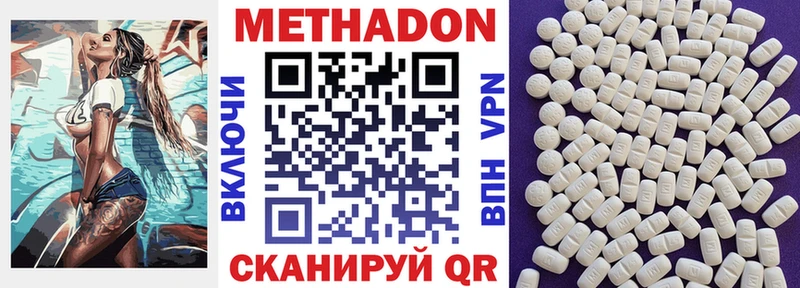 Метадон белоснежный  маркетплейс Telegram  Калачинск 
