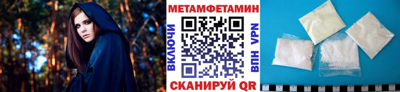 Первитин Декстрометамфетамин 99.9%  купить наркотик  Калачинск 