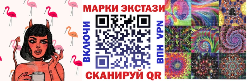 купить наркоту  Калачинск  Марки 25I-NBOMe 1,8мг 