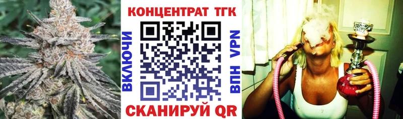 Дистиллят ТГК концентрат Калачинск